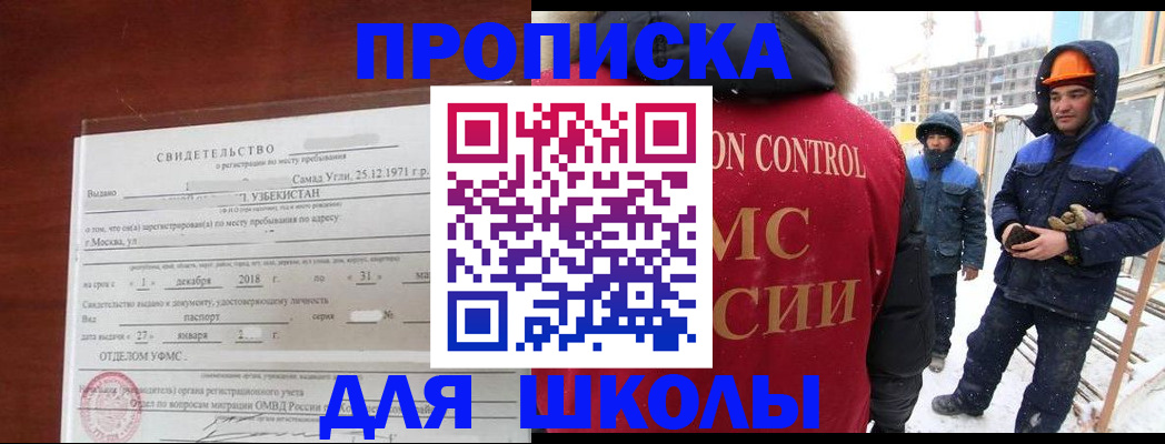 форма 3 в Бодайбо