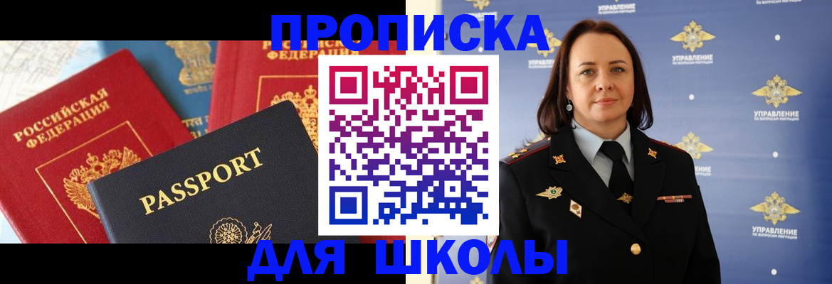 регистрация в Бодайбо