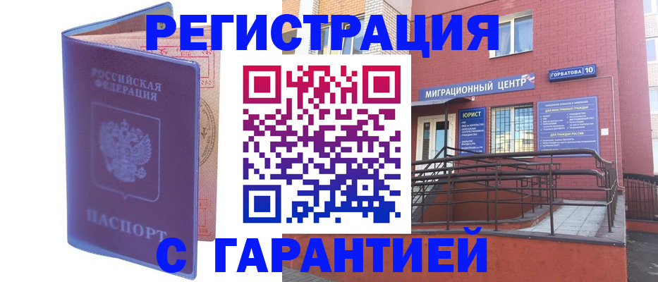пропишу в квартире в Бодайбо
