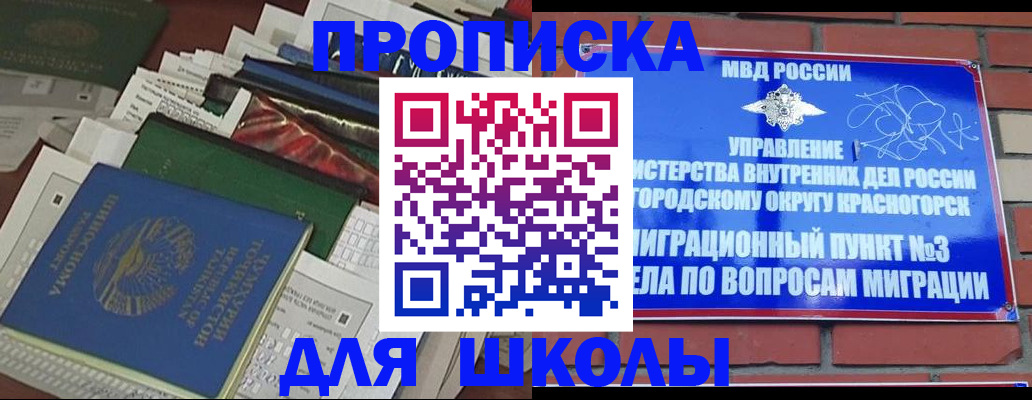 найти адрес прописки в Бодайбо